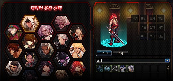 던전앤파이터 마계 던전 업데이트 관련 이미지 7