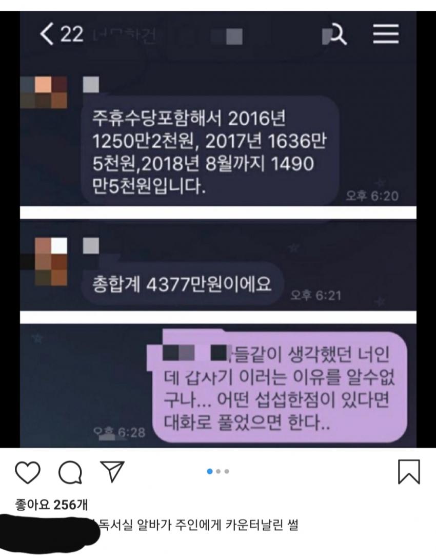 이해하면 무서운 사진 모음 관련 이미지 1
