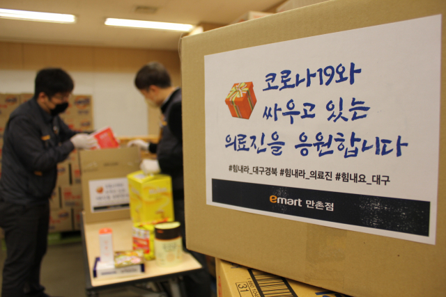 신세계 그룹, 코로나19에 총력.. 관련 이미지 3