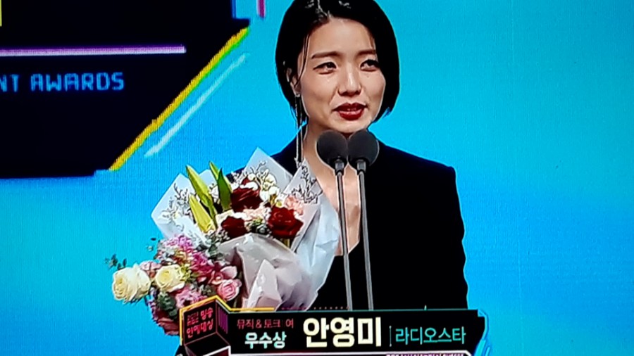 2019 MBC 방송 연예대상, 수상자 총정리! 대상은 누구일까? 관련 이미지 18