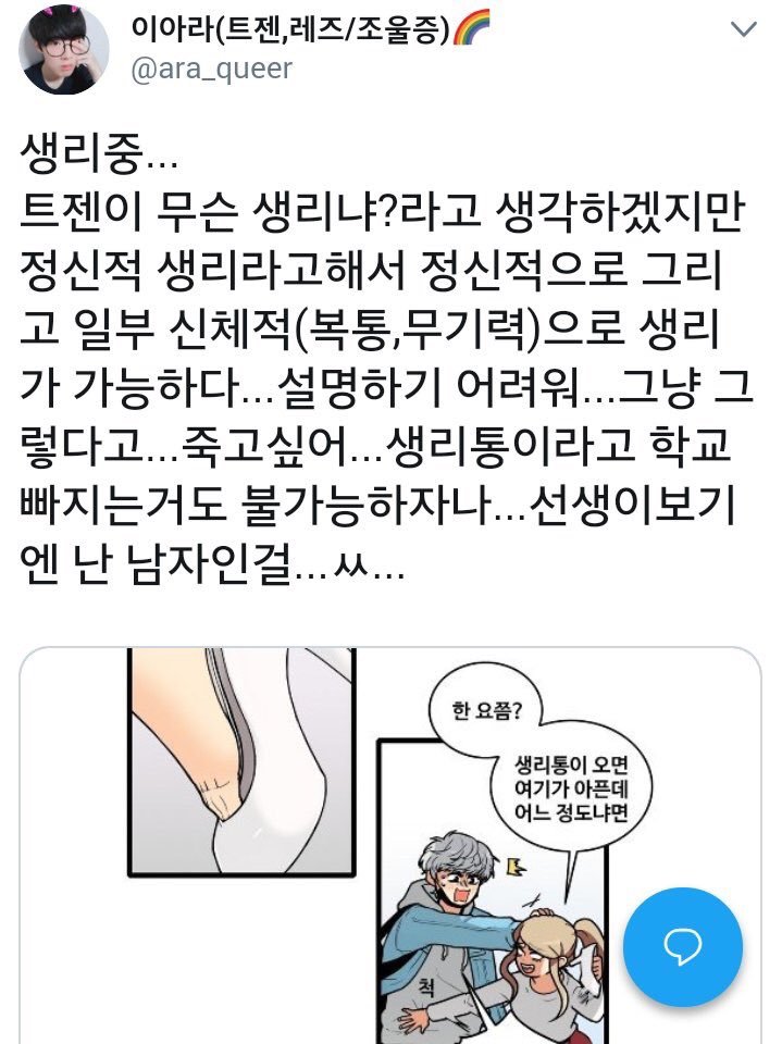 이해하면 무서운 사진 모음6 관련 이미지 2
