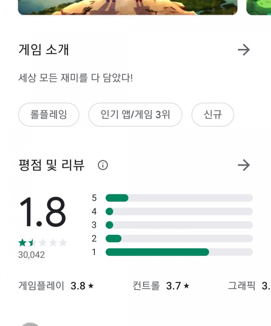 가디언 테일즈 관련 이미지 83