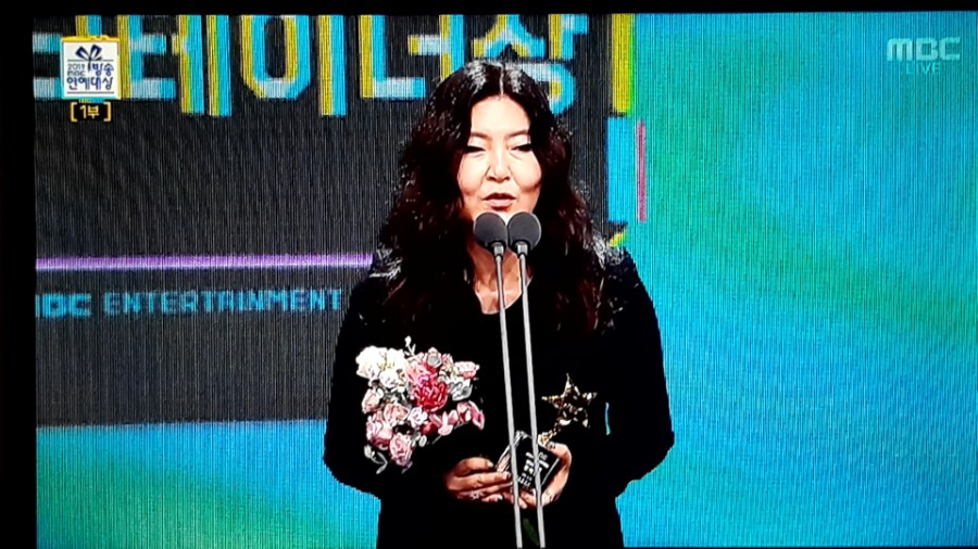 2019 MBC 방송 연예대상, 수상자 총정리! 대상은 누구일까? 관련 이미지 15