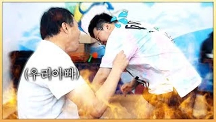 BJ케이, BJ봉준 부모에 관련 이미지 4
