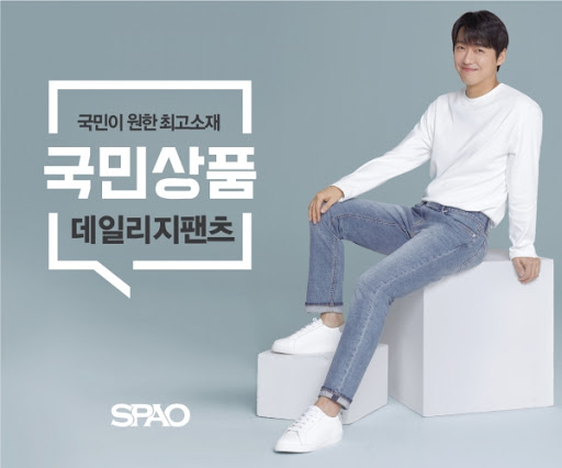 이랜드월드 스파오, 최대 관련 이미지 1