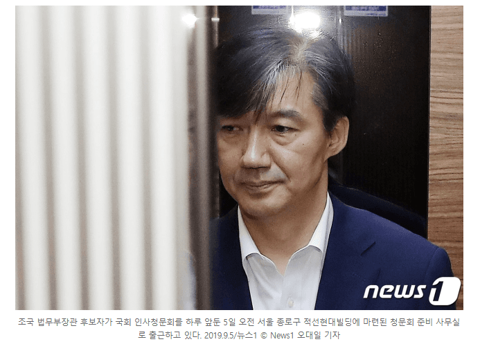 문재인 정권 VS 이명박 정권 장관 후보 의혹 대처 비교, 나라가 정말 위험한 이유 관련 이미지 21