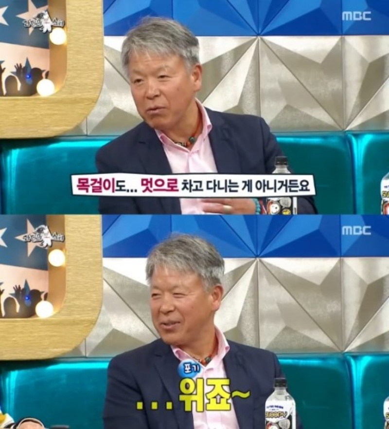 산악인 엄홍길 목걸이 가격 화제, 도대체 얼마길래? 관련 이미지 3