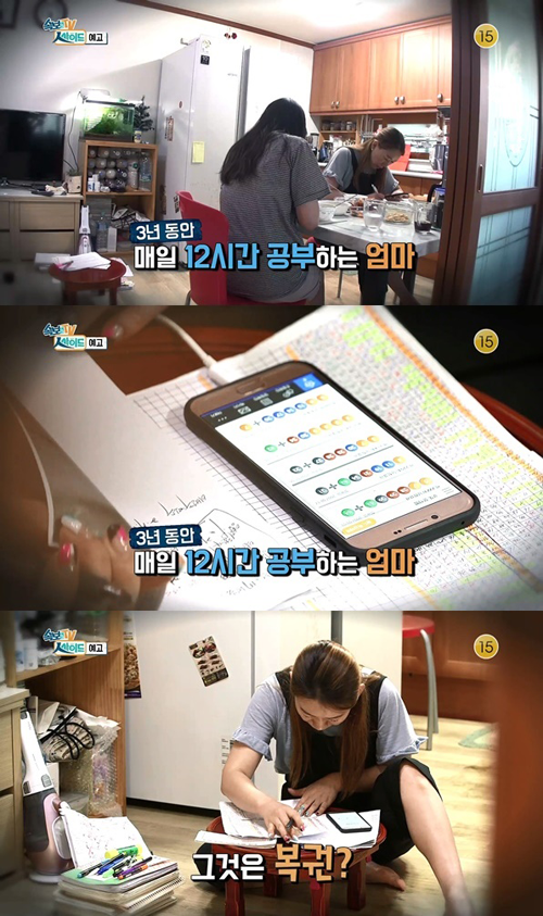이해하면 무서운 사진 모음 관련 이미지 3