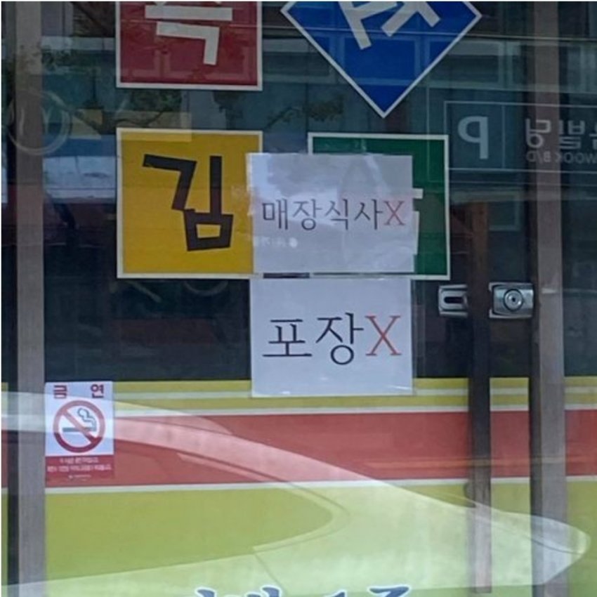 이해하면 무서운 사진 모음 관련 이미지 5