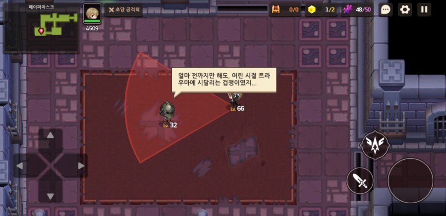 가디언 테일즈, 서큐버스 카페 클리어 완료 관련 이미지 95