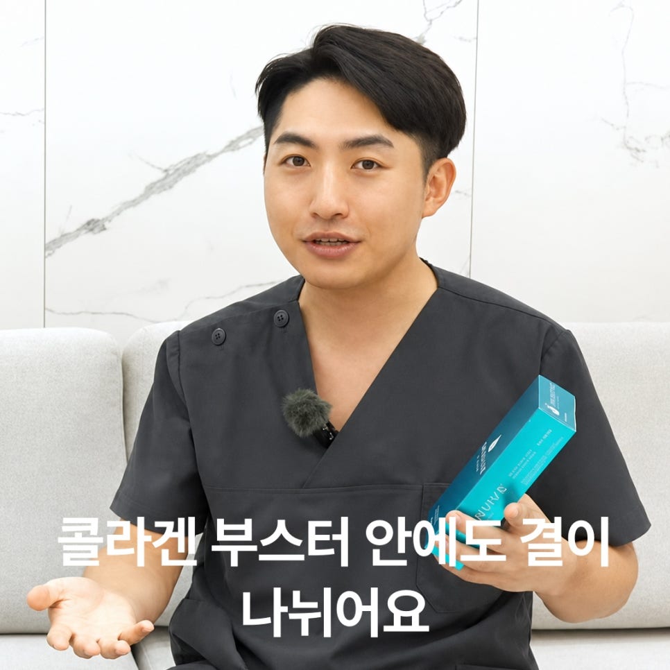 Dermatology Clinic Near Hapjeong-dong (Department of Dermatology): How Is Cheek Hollowing Filler Addressed? image 4