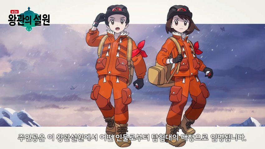 포켓몬스터 소드 실드 DLC 총정리! 가격 전설 관련 이미지 21
