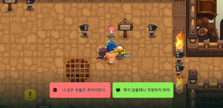 가디언 테일즈, 9챕터 라 제국 클리어 완료 관련 이미지 51