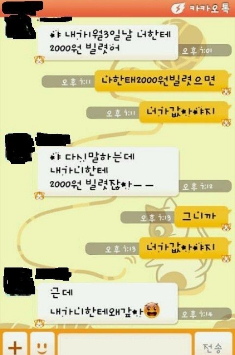 이해하면 무서운 사진 모음 관련 이미지 2