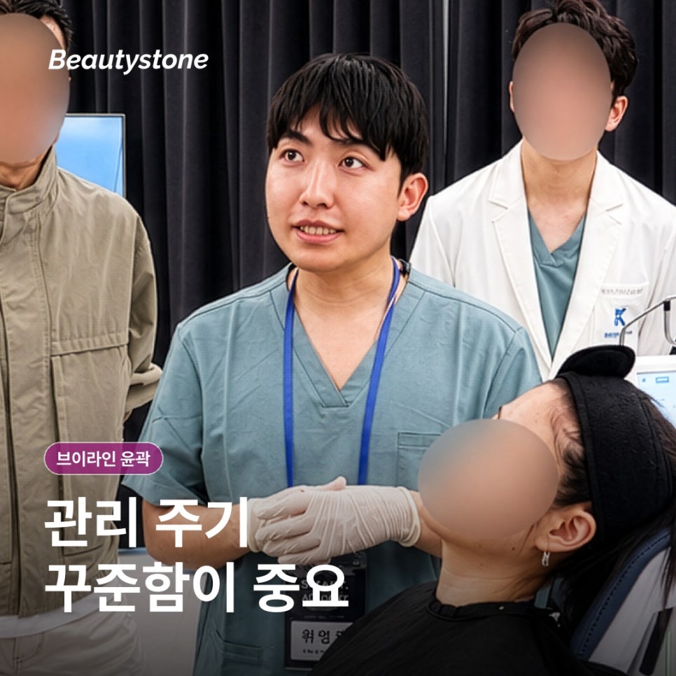 합정 인근 피부과 브이라인 윤곽 , 얼굴형에 맞는 방법 알아보기 관련 이미지 13