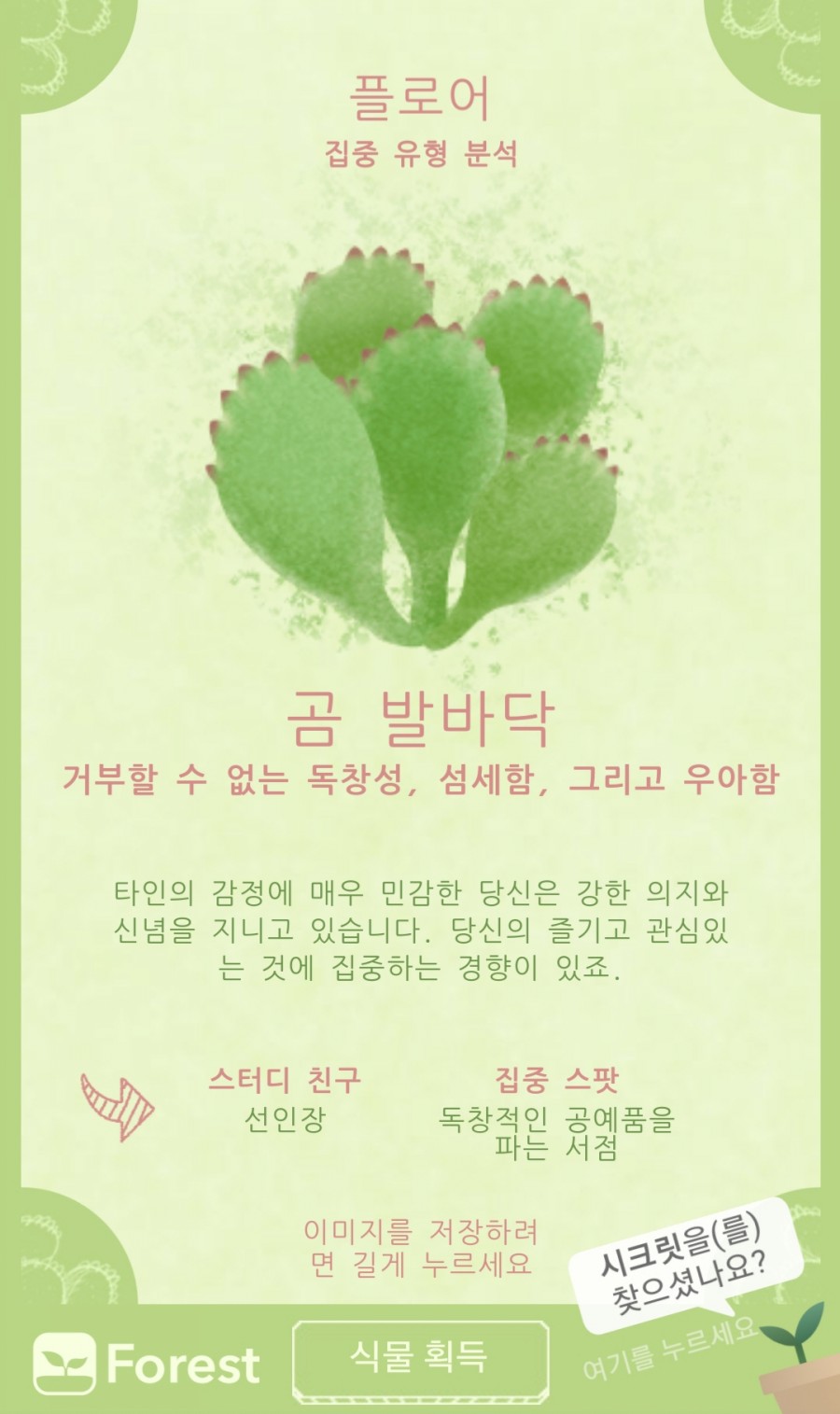 요즘 관련 이미지 4