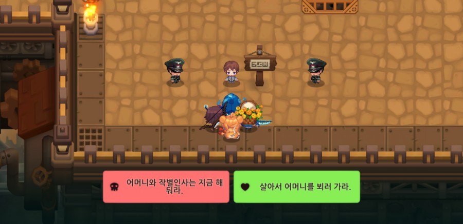 가디언 테일즈, 9챕터 라 제국 클리어 완료 관련 이미지 52