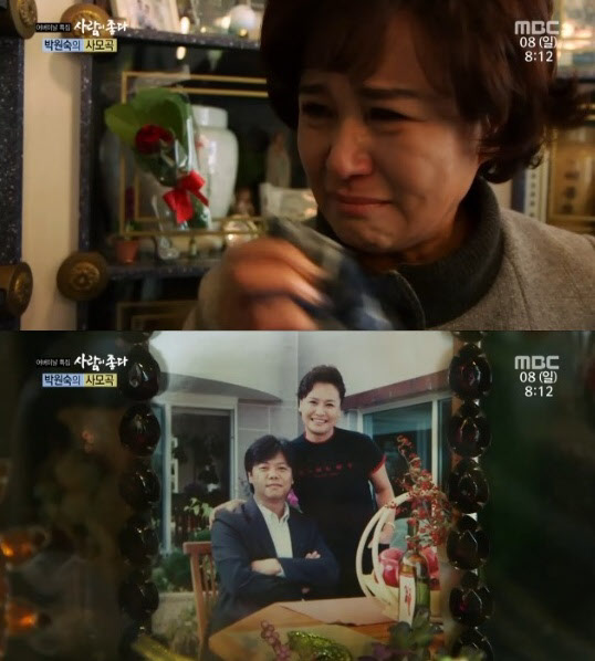 배우 박원숙, 아들 16년만에 그리운 마음 표하다 화물차 교통사고 관련 이미지 7