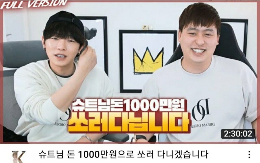 (총정리)역대급 아프리카 코인게이트, 관련 이미지 5