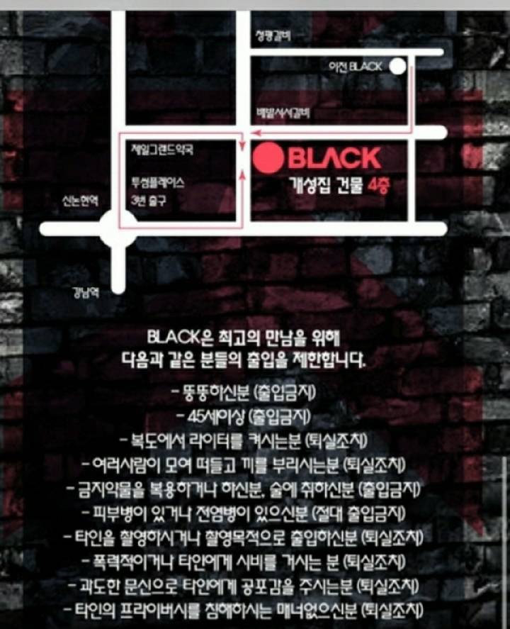 이태원 클럽 코로나 확진자, 벌써 50명.. 관련 이미지 7