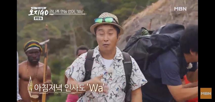 샌즈 부족 관련 이미지 4