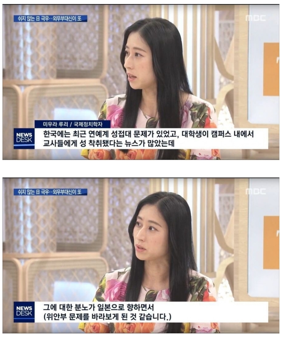 일본 불매운동 근황.... 관련 이미지 3
