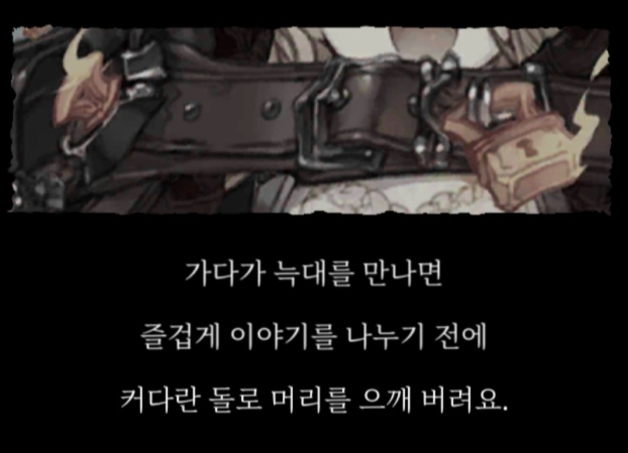 게임 시노 앨리스 1일차 플레이 후기 관련 이미지 16