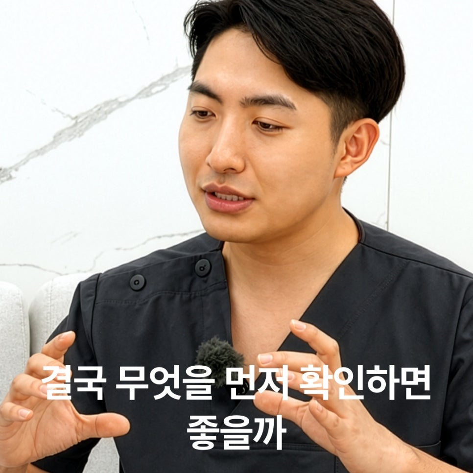 시크릿레이저, 이름은 레이저인데 왜 바늘 이야기가 나올까? 관련 이미지 5