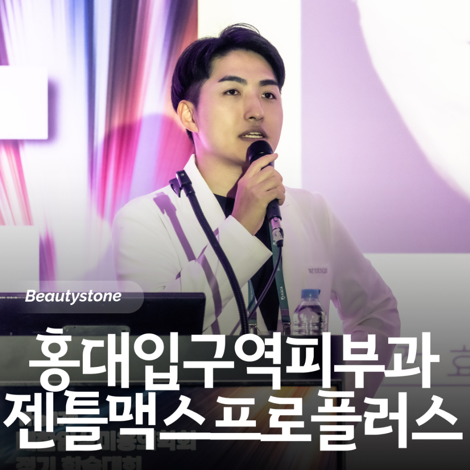 홍대입구역 피부과 남자다리털 제모, 반복 없이 줄이는 핵심 관련 이미지 1