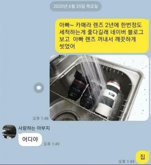 이해하면 무서운 사진 모음 관련 이미지 2