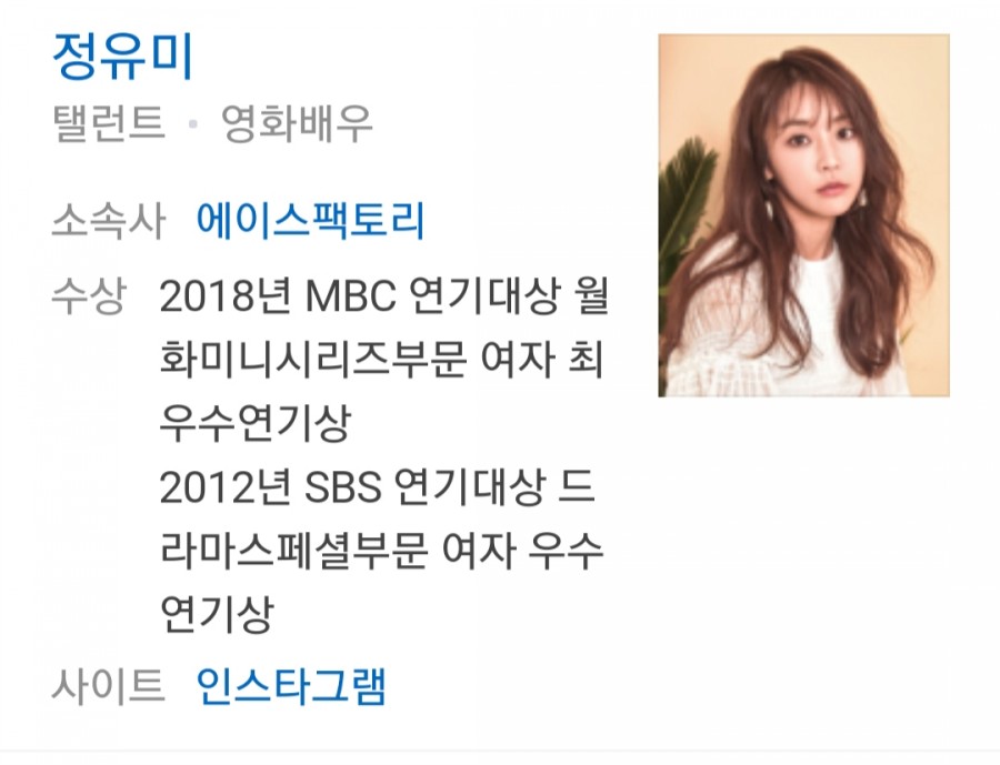 강타 정유미 열애중, HOT 팬에서 연인으로.. 관련 이미지 2