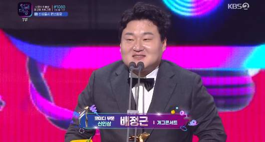 2019 KBS 연예대상, 신인상 최우수상 대상 수상 결과! 관련 이미지 2