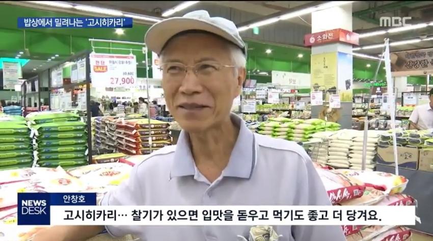 일본 불매운동 근황.... 관련 이미지 2