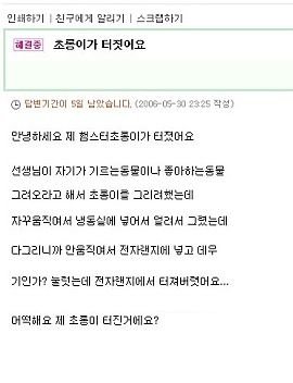 이해하면 무서운 사진 모음 관련 이미지 1