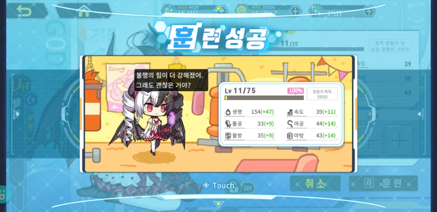 방주지령 플레이 솔직한 후기 리뷰 관련 이미지 7