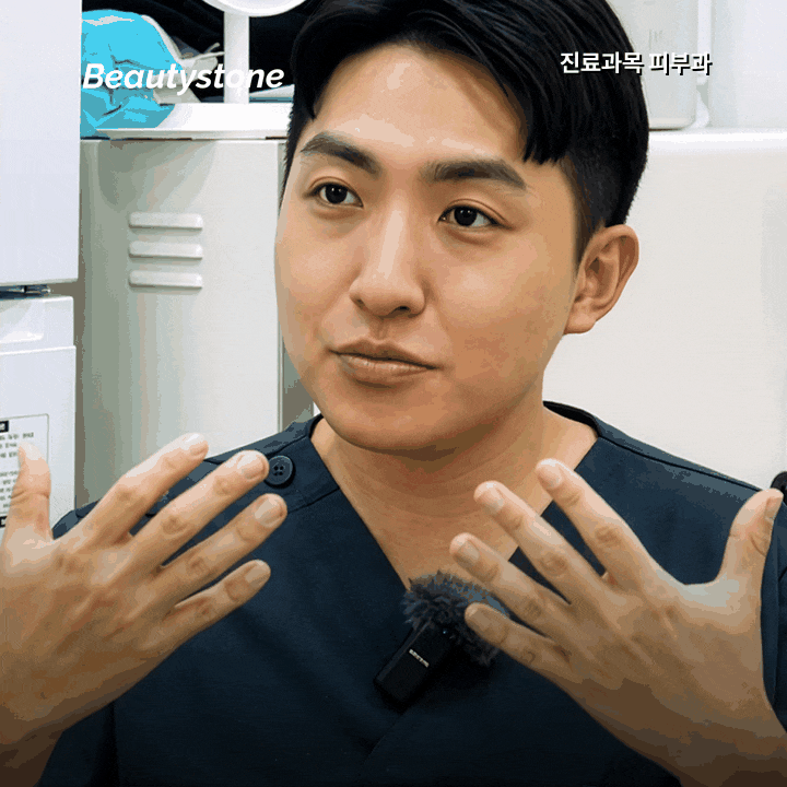 이대역 기미제거, 기미와 잡티는 치료보다 구분이 먼저입니다 관련 이미지 6