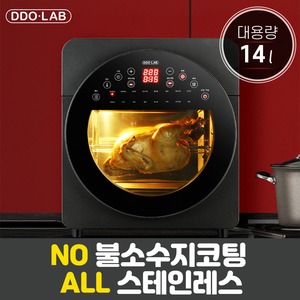 디디오랩 에어프라이어, 토스 행운퀴즈 정답은 무엇? 관련 이미지 3