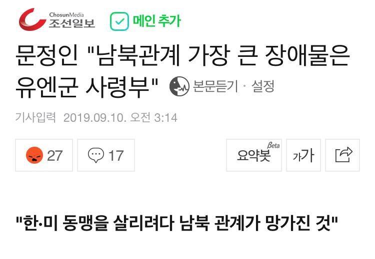 오늘자 북한 미상 발사체 2개 발사, 벌써 10번째 대위기 관련 이미지 6