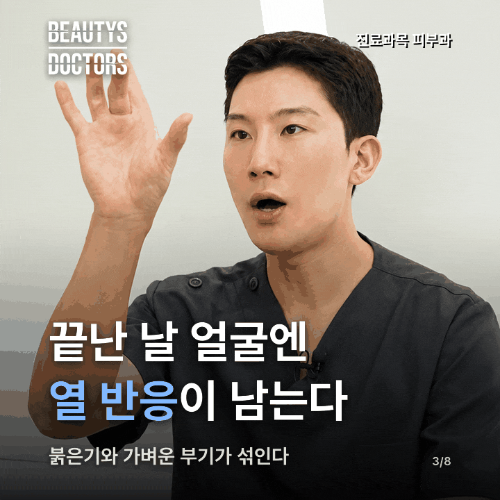 써마지 600샷 효과, 끝난 날의 조임이 몇 달 뒤 얼굴과 같은 이야기일까? 관련 이미지 2