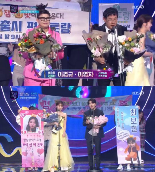 2019 KBS 연예대상, 신인상 최우수상 대상 수상 결과! 관련 이미지 5