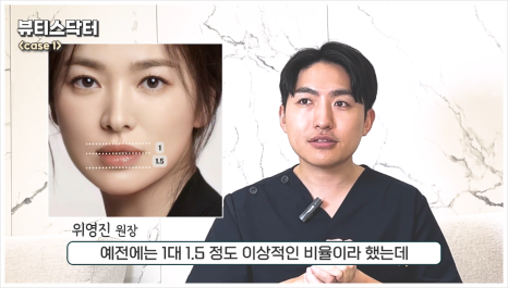 입술필러 1cc, 인중 길이 짧아보이는 이유 관련 이미지 3