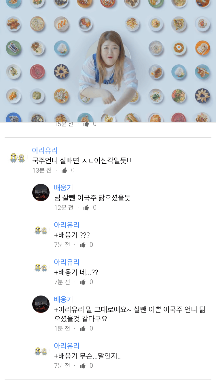 이해하면 무서운 사진 모음 관련 이미지 6