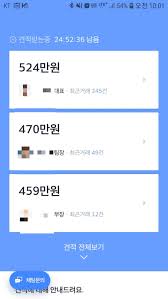헤이딜러 3회 당첨번호 오퀴즈 초성퀴즈 정답 공개 관련 이미지 5