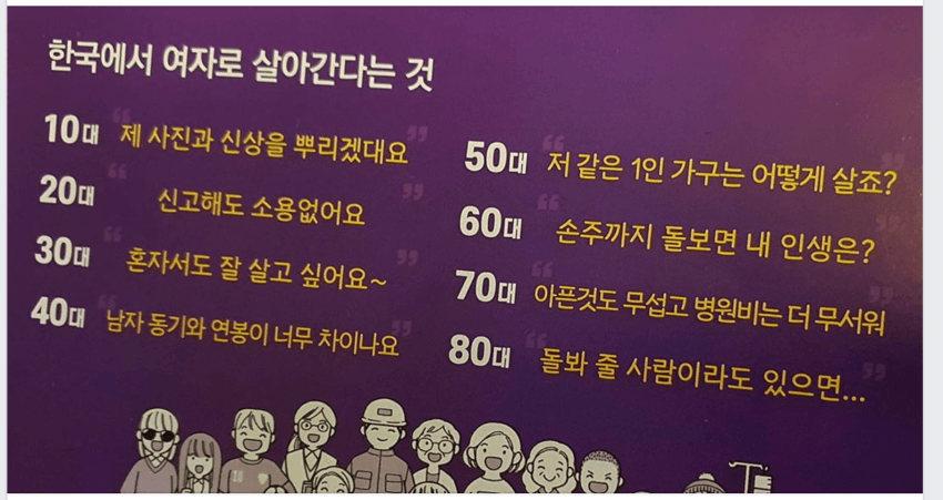 이해하면 무서운 사진 모음 관련 이미지 3