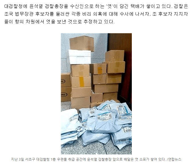 문재인 정권 VS 이명박 정권 장관 후보 의혹 대처 비교, 나라가 정말 위험한 이유 관련 이미지 45