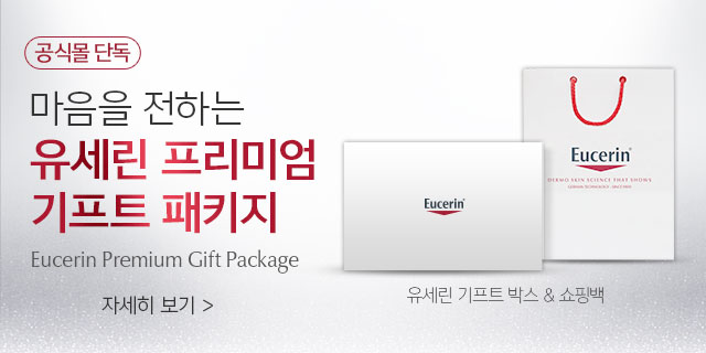 유세린 ㅂㄷㅂㄷ크림, 토스 3500만원 행운퀴즈 모든 정답 공개 관련 이미지 7