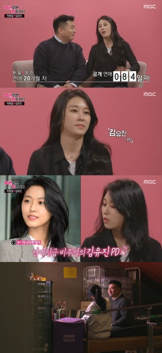 스타 셰프 이원일, 관련 이미지 3