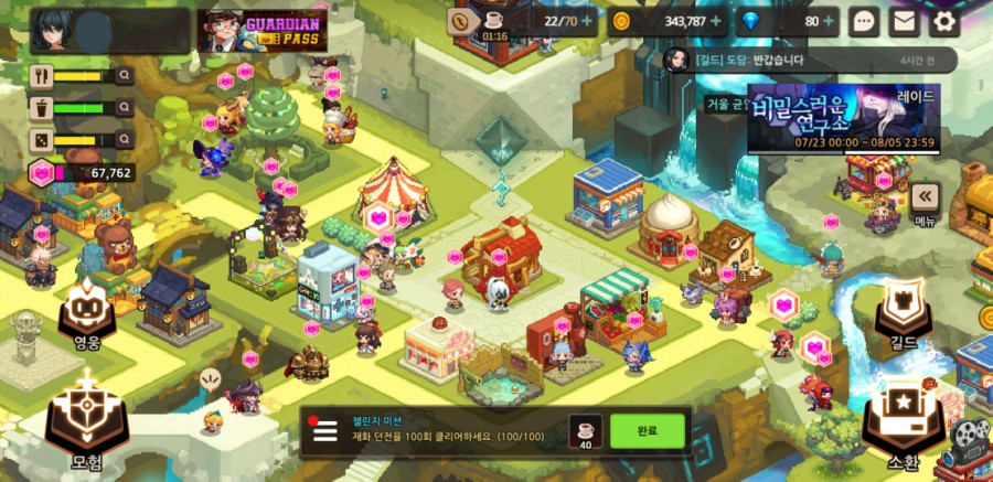 가디언 테일즈 관련 이미지 81