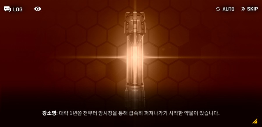 카운터 사이드 12일차 플레이 후기(장단점) 관련 이미지 16