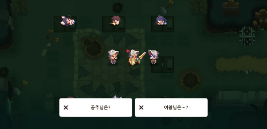 가디언테일즈 10챕터 기록되지 않은 세계 올클리어 완료 관련 이미지 75